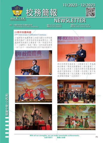 Newsletter_issue-3_2023/11-12