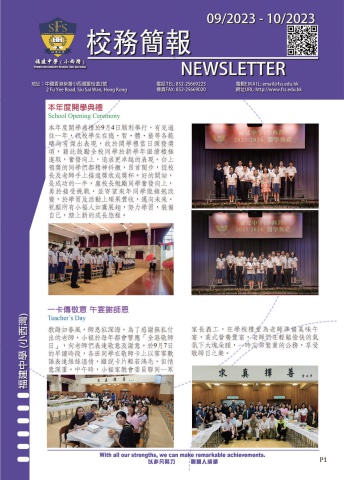 Newsletter_issue-2_2023/09-10