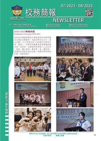 Newsletter_issue-1_2023/07-08