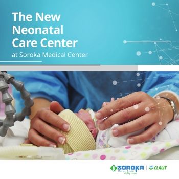 New Neonatal Care Center at Soroka