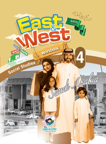 EAST & WEST KSA - WB 4 2023