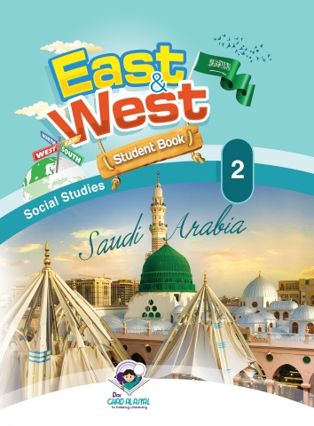 EAST & WEST KSA - SB 2 2023