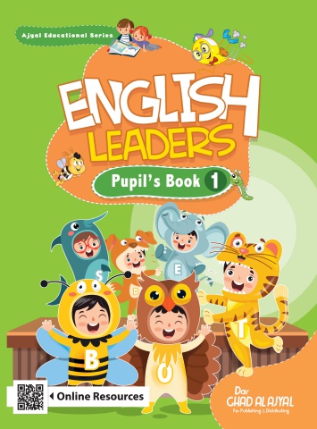 English Leaders pupil's book 1