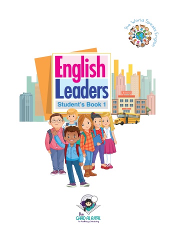 ENGLISH LEADERS SB1