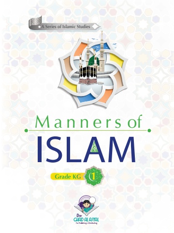 Manners of Islam KG1