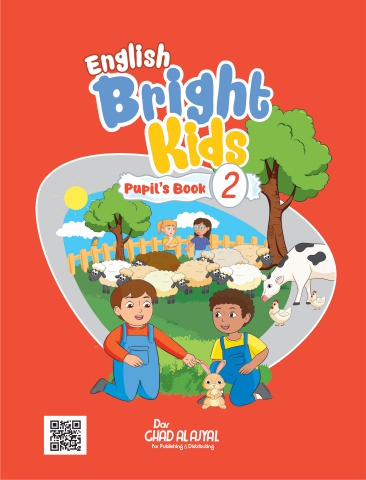 English Bright Kids Book 2
