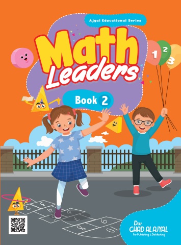 MATH LEADER BOOK (2) 2024