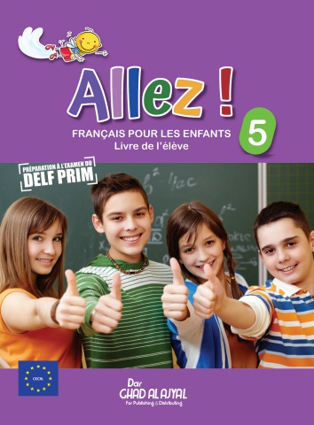 Allez Class 5 -Textbook