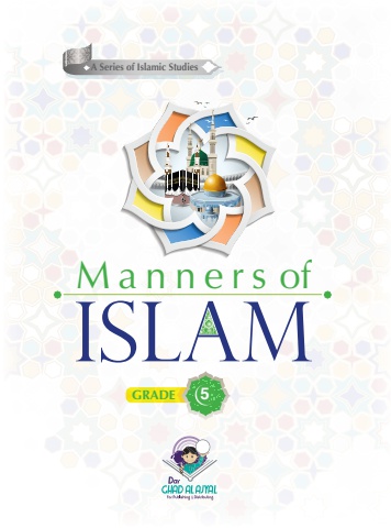 MANNERS OF ISLAM GRADE 5 - SAUDi 2023