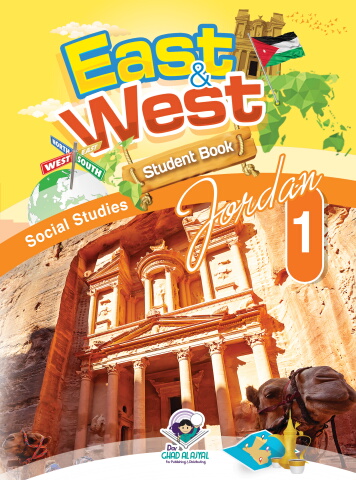 East & West Social Studies Student Book 1