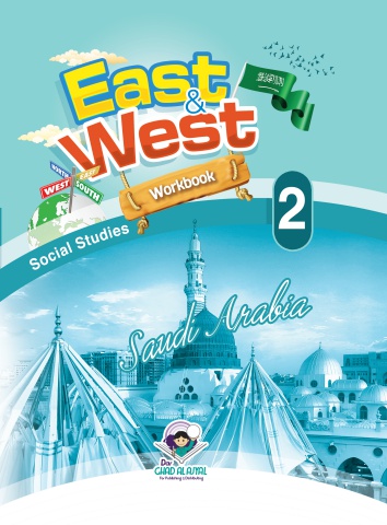 EAST & WEST KSA - WB 2 2023