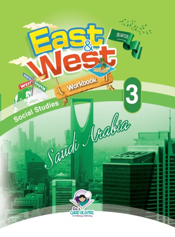 East and West KSA  - WB3 2023