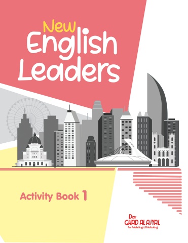New English Leaders Activity Book 1/S
