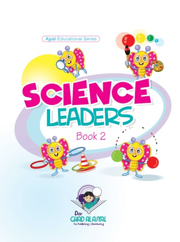Science - book 2