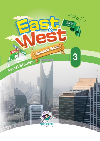 EAST & WEST SB 3 -2023