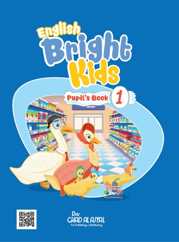 Bright kids Book 1 O