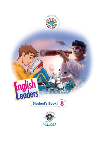 English leaders book 8