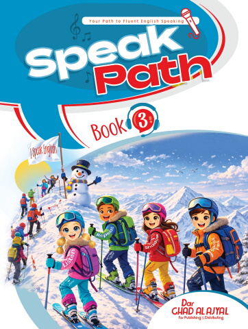 speak path test 2
