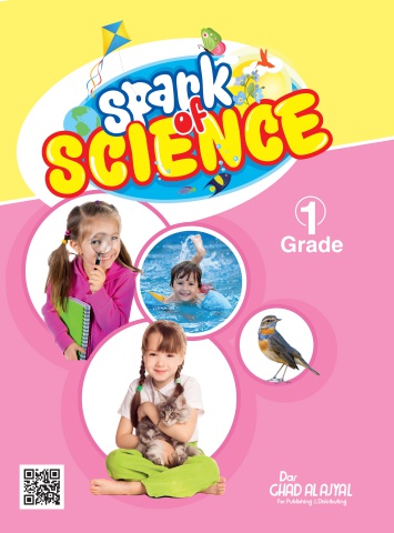 Spark of Science grade(1)pdf