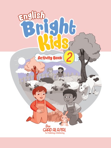 English Bright Kids Activity Book 2