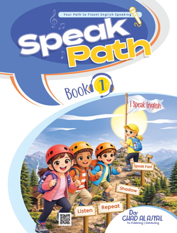 speak path book 1 test