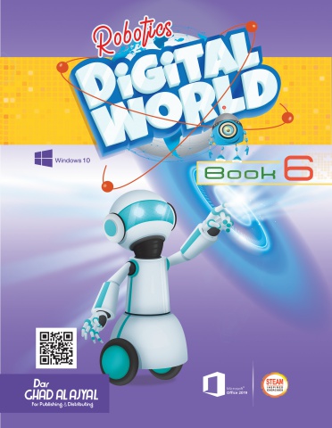 Robotics Digital World 6