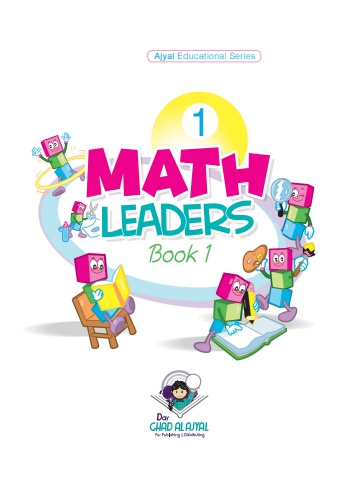 MATH LEADERS BOOK -1