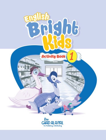 English Bright Kids Activity Book 1