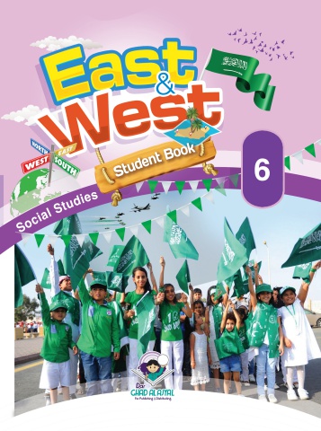 EAST & WEST KSA - SB 6 2023