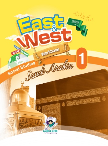 EAST & WEST KSA - WB 1 2023