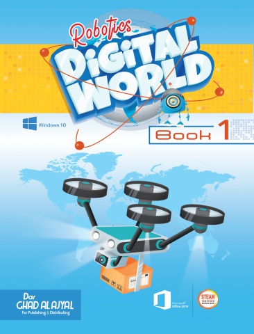 Robotics Digital World Book1