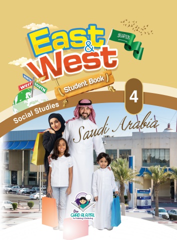 EAST & WEST KSA - SB 4 2023