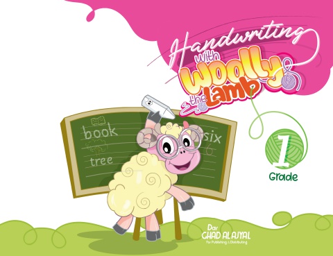 woollywords - Handwriting - Grade(1)