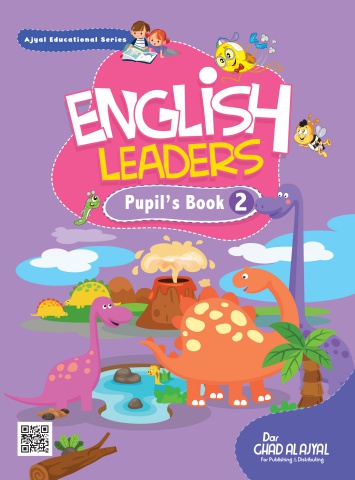 ENGLISH LEADERS Pupil's Book 2 new