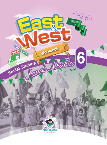 EAST & WEST KSA - WB 6 2023