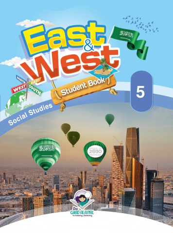 EAST & WEST KSA - SB 5 2023