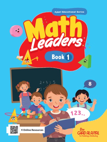 Math leaders kg1 2025