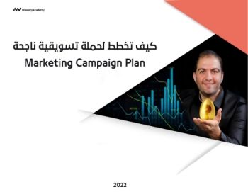 Ebook_marketing