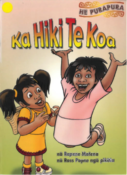 Ka Hiki Te Koa_PI