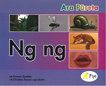 Ara Pureta Ng