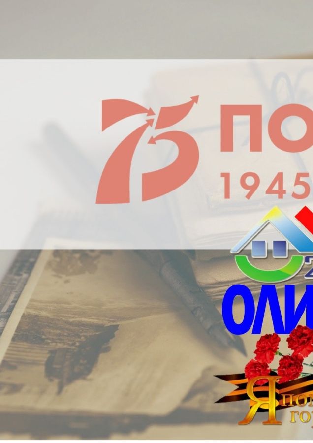 Книга памяти