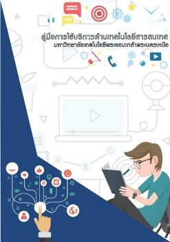 E- book