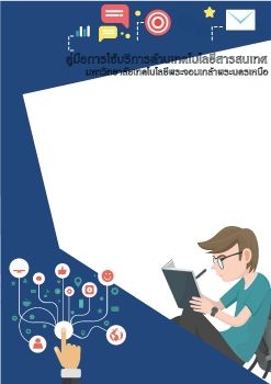 BOOK_2