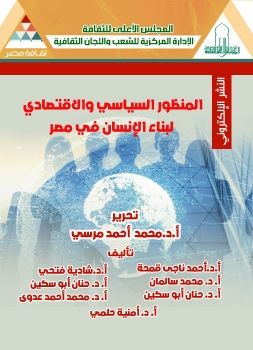 777777المنظور السياسي