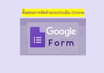 Form Online