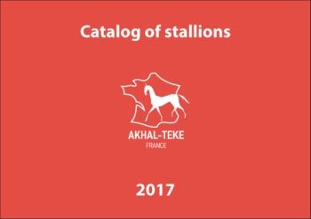 catalog etalon