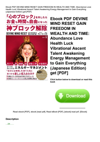 ebook pdf  devine mind reset gain freedom in wealth and time abundance love health luck vibrational