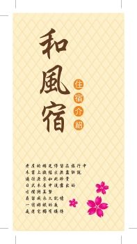 無標題-1
