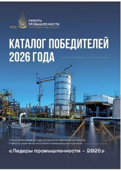 Каталог победителей конкурса 