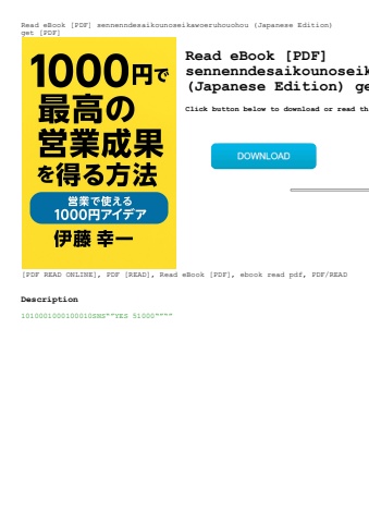 read ebook [pdf] sennenndesaikounoseikawoeruhouohou (japanese edition) get [pdf]